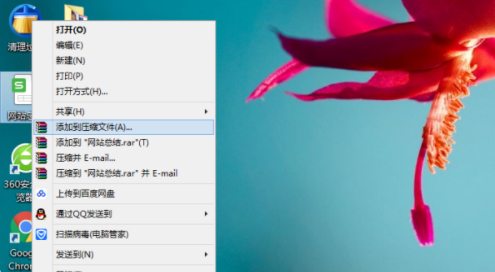 压缩文件格式第2步