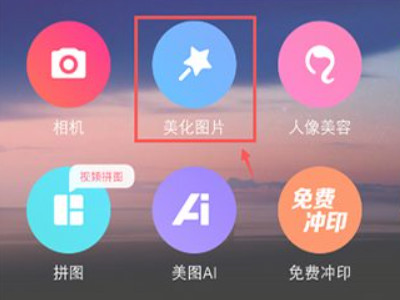 手机哪个app能把图变线稿第1步