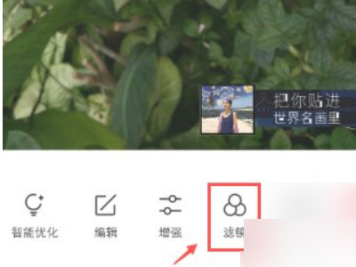 手机哪个app能把图变线稿第3步