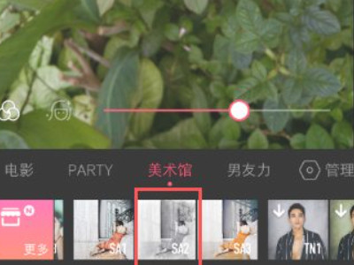 手机哪个app能把图变线稿第5步