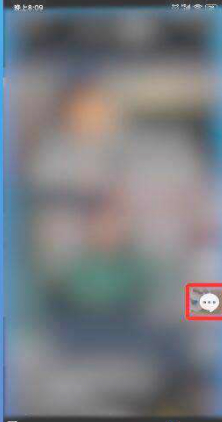 抖音的表情包怎么弄到微信第1步