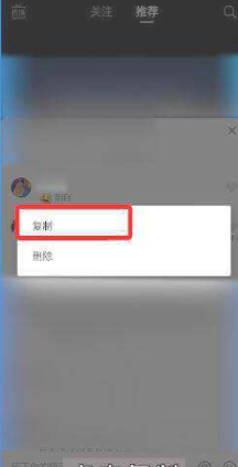 抖音的表情包怎么弄到微信第2步