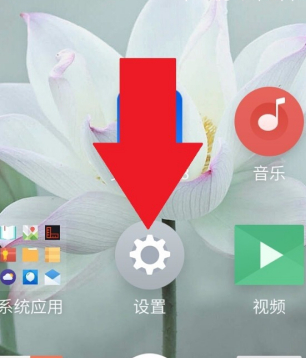 怎样获得权限root第1步