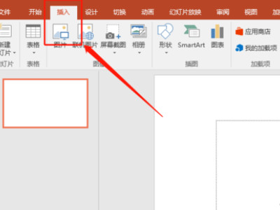 ppt支持什么格式的视频格式第1步