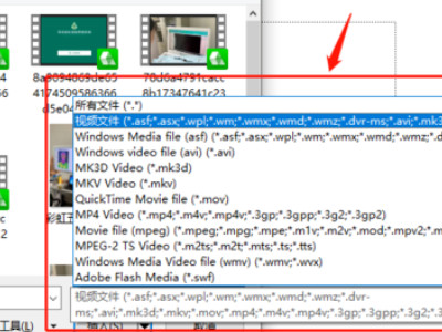 ppt支持什么格式的视频格式第5步