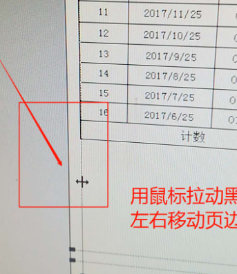 单元格上下边距怎么设置第4步