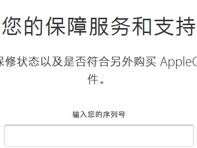 ipad怎么看第几代第4步