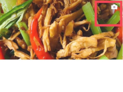 朋友圈怎么自定义位置信息第2步