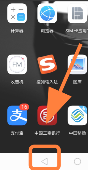 华为如何分出两个界面第5步