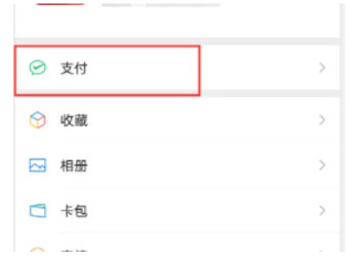 网上立案怎么查询第1步