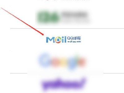 如何创建自己的邮箱第10步