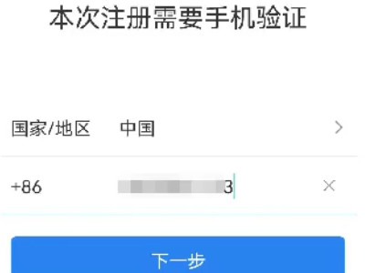 如何创建自己的邮箱第5步