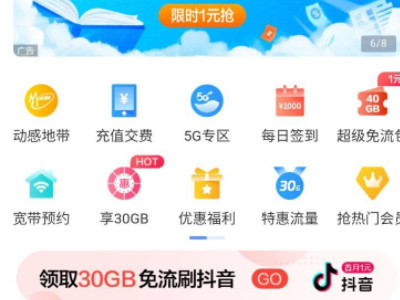 怎样抹掉营业厅的通话记录第1步