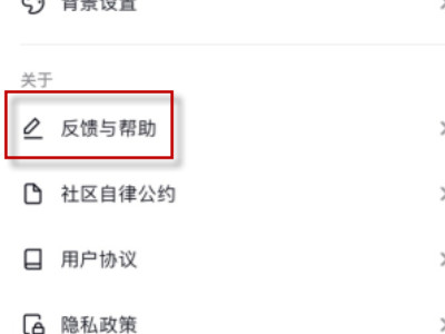 抖音作品找不到了怎么办第3步