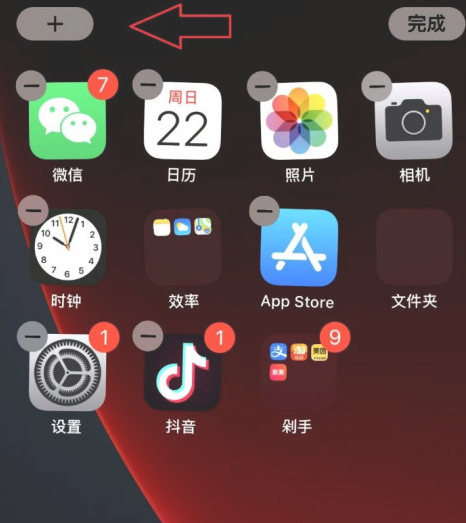 iphone 12电量怎么设置百分比第2步