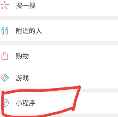 微信表格在线编辑怎么操作第3步