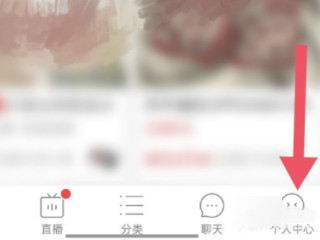 用微信登录的拼多多怎么注销第1步