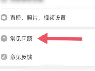 用微信登录的拼多多怎么注销第3步