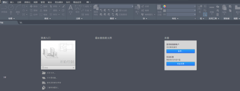 cad安装教程2020第5步