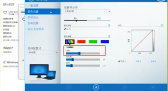 win10专业版亮度调节不见了第8步