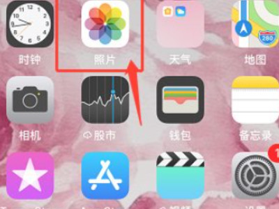 实况图片怎么发给别人微信第1步