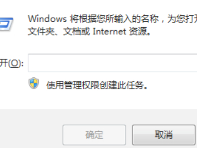查ip的命令是什么第1步