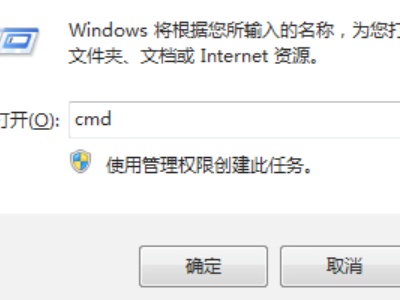 查ip的命令是什么第2步