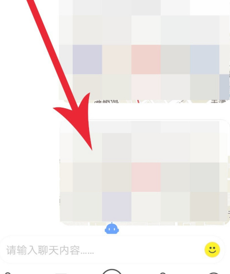 soul怎么停止分享地理位置第2步