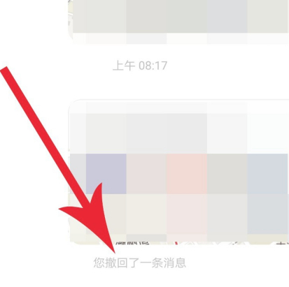 soul怎么停止分享地理位置第4步