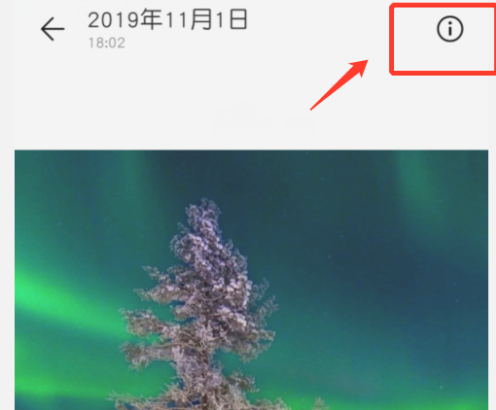 华为手机照片直接传到u盘里第2步