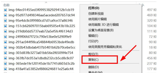 华为手机照片直接传到u盘里第6步