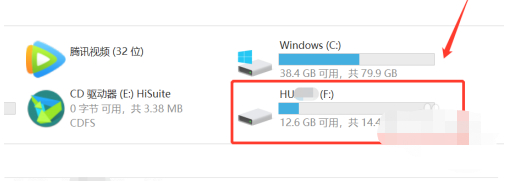 华为手机照片直接传到u盘里第7步