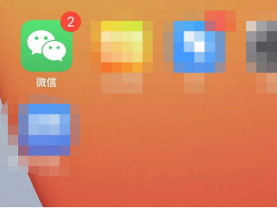 如何删除好友第1步