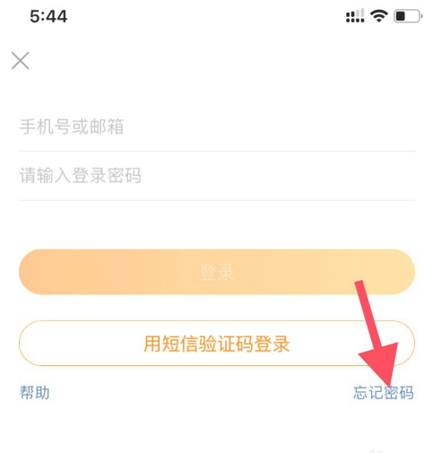 微博登录不上怎么办第1步