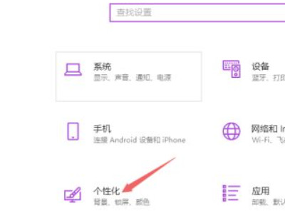 电脑不显示wifi网络第3步
