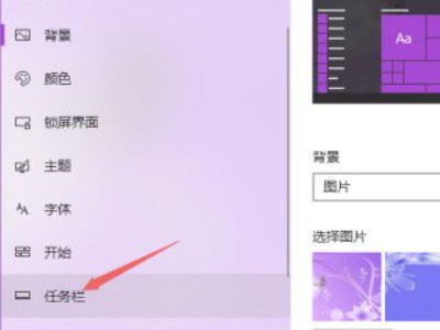 电脑不显示wifi网络第4步
