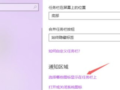 电脑不显示wifi网络第5步