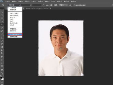 1寸照片电子版怎么制作第2步
