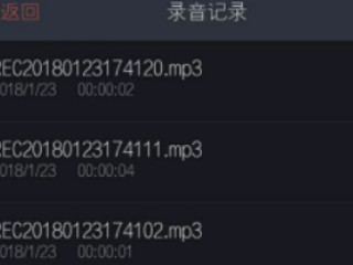 vivo手机录音在哪里找啊第4步