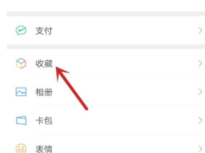 如何在朋友圈发超过三分钟的视频第1步