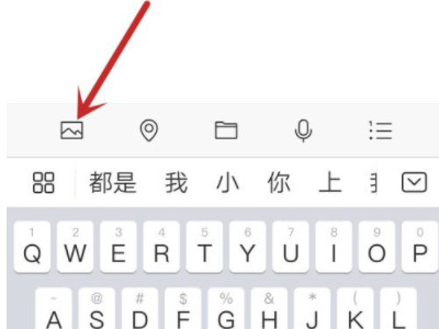 如何在朋友圈发超过三分钟的视频第3步
