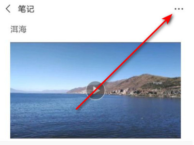 如何在朋友圈发超过三分钟的视频第5步