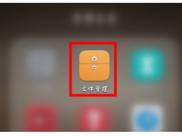 vivo手机录音在哪里找出来第1步