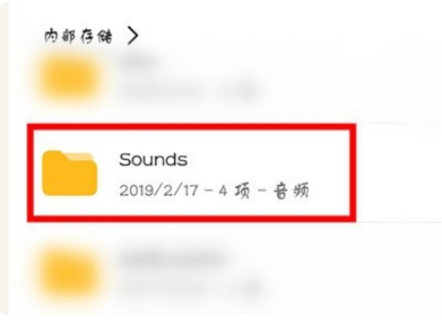 vivo手机录音在哪里找出来第3步