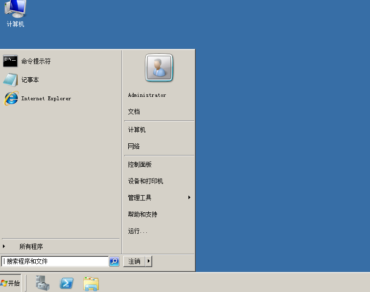 安装网络负载平衡功能的操作步骤第1步