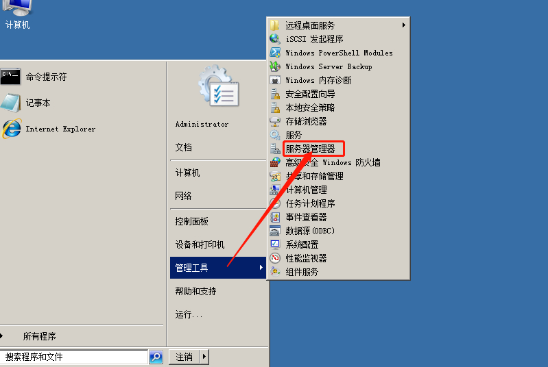 安装网络负载平衡功能的操作步骤第2步