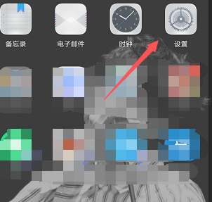 流量分享给朋友怎么分享第2步