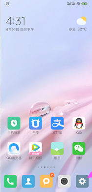 没有密码怎么退出小米账号第1步