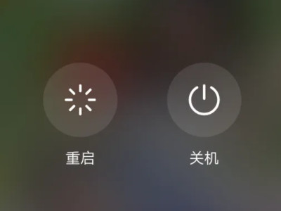 手机老是跳屏是什么原因怎么办第3步