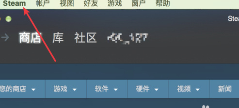 steam怎么显示帧数第2步